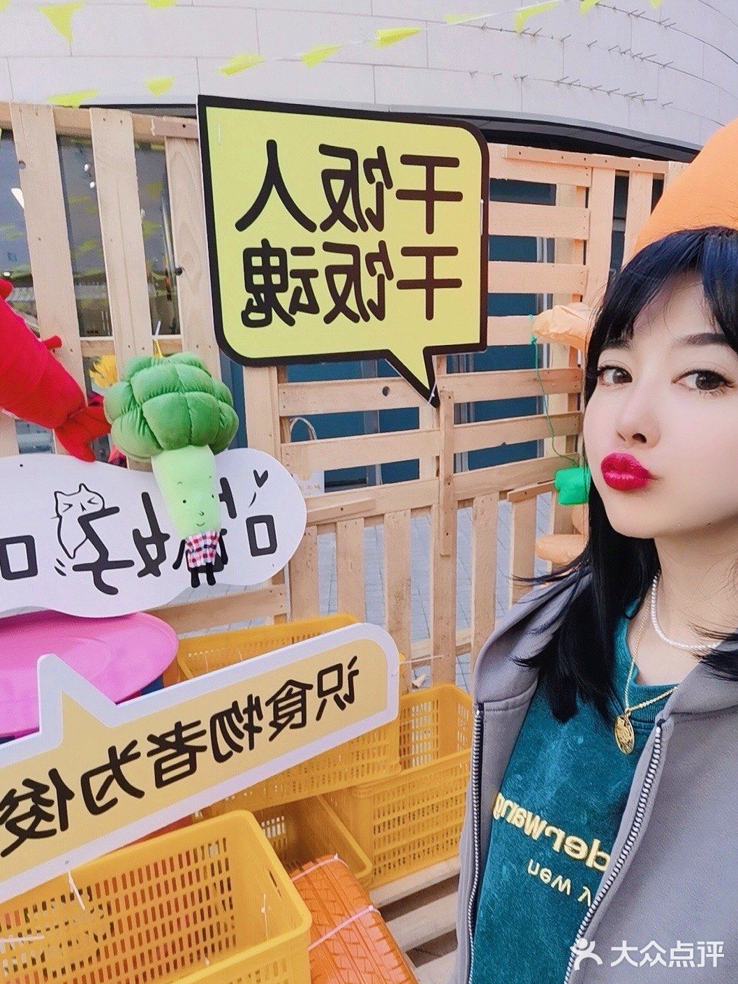 大兴大悦春风里 9.9💰吃货卡逛吃春味！