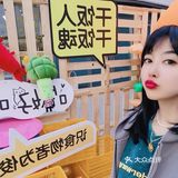 大兴大悦春风里 9.9💰吃货卡逛吃春味！