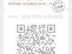 -环球国际影城(天鸿广场LUXE巨幕店)