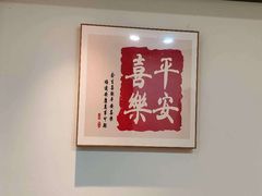 -沐善人家中医·推拿·理疗·三伏灸(新洲店)
