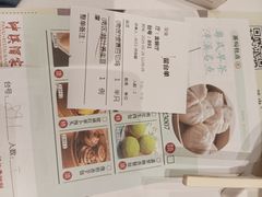 -泮溪酒家(荔枝湾店)