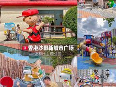 -新城市广场