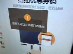 -汉堡王(永旺梦乐城店)