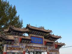 -暖泉古镇