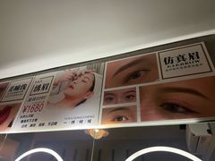 -施奈儿.洗头頭療.按摩SPA.采耳(上梅林店)