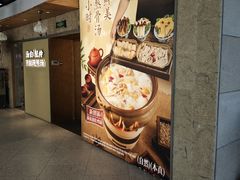 -浦江城市生活广场(江月路店)