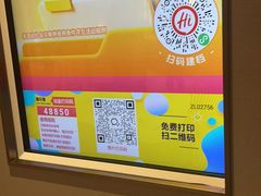 -鲍师傅糕点(国金街店)