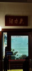 -人民大会堂宴会厅