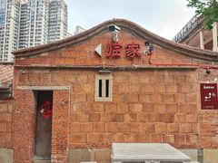 -临家闽南菜(五店市店)