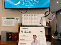-通透堂中医·精准推拿(旗舰店)