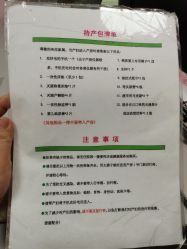 -上海市嘉定区妇幼保健院