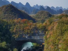 -香桥岩溶国家地质公园