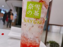 -奈雪的茶(新天地广场PRO店)