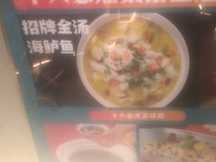 -阿伟海鲜楼·福建菜(延寿店)