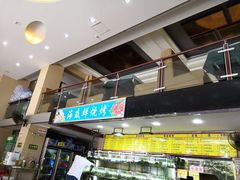 -覃记海鲜美食餐厅