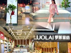 -深圳华盛奥特莱斯(华南一道店)