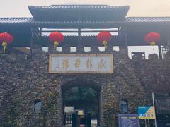 -藏龙百瀑风景区