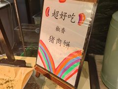 -重庆富力艾美酒店