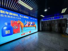 -凯德MALL(西直门店)