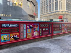 -百年尹氏汤包(湖南路狮子桥店)