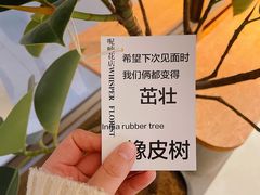 -fishtank鱼缸咖啡(三山街店)