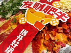 -赞酱川式烤肉(蜀都万达店)