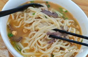 Sanlao Signature Beef Offal Noodles