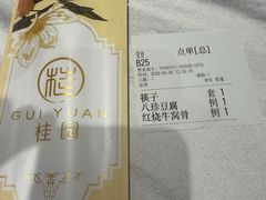 -桂园餐厅(五大道店)