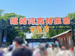 -塘栖枇杷特色园区