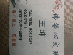 -聊城（闸口）时代影城