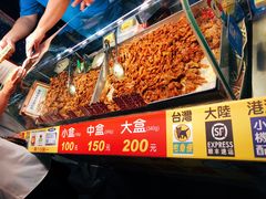 -六合夜市