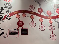 -寸屋拉面(凯德晶萃店)