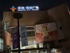 -大润发(康桥店)