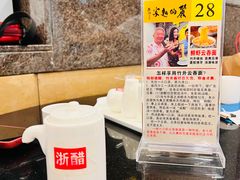 -丽的面家(多宝路店)