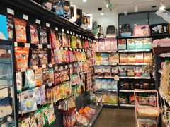 -萌兽医馆·眼科·异宠专科(三里屯店)