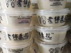 -老伴豆花(麦士威熟食中心店)