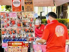 -詹爷爷乌节路街头冰淇淋