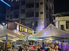 -三栋屋烧鸡