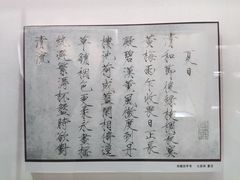 -重庆中国三峡博物馆(重庆博物馆)