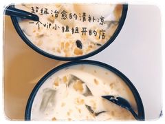 -志龙皇冠吃货椰子铺