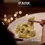 春季🍃限定传统美食｜青山别苑｜刀鱼馄饨