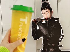 -TFIREROOM火社的茶(裕华万达店)