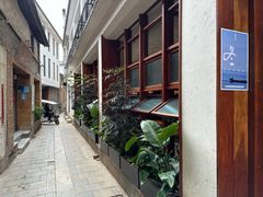 -银米·云南传统过桥米线(双廊黑金冠店)