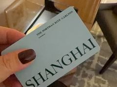 -上海波特曼丽思卡尔顿酒店
