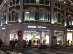-metersbonwe(中华城店)