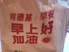 -肯德基(国展店)