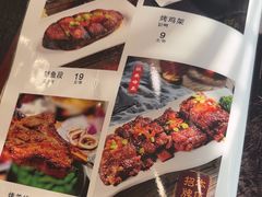 -金刚山(学府路店)