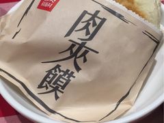 -西贝莜面村(上海百联西郊店)