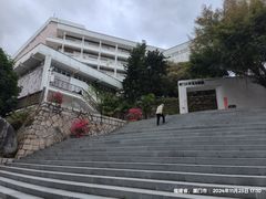 -厦门大学(思明校区)