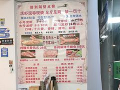 -祥鹤龙虾螃蟹
